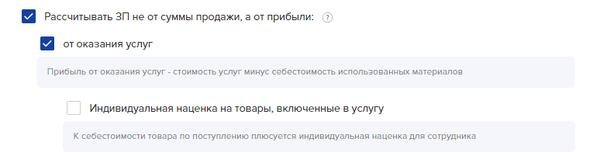 Как оштрафовать без последствий для коллектива и не нарушить закон?